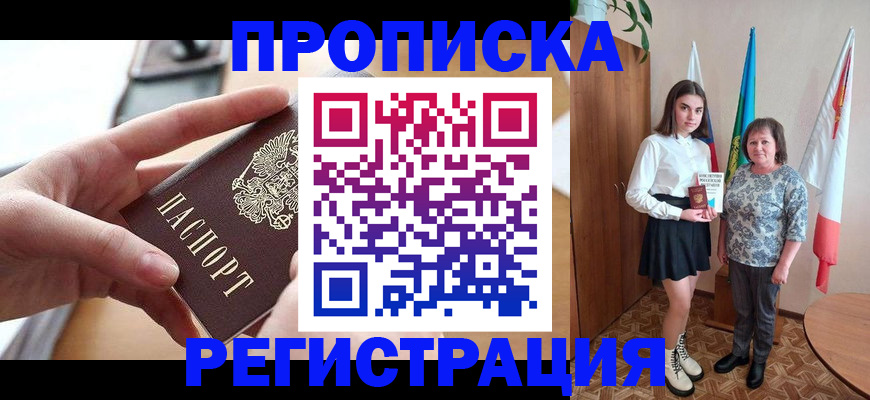 временная регистрация госуслуги в Малой Вишере