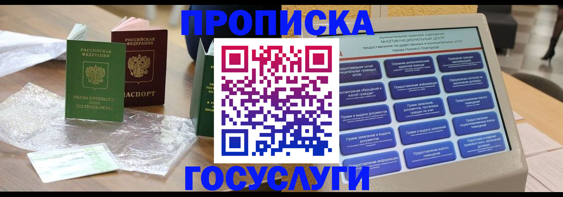 регистрация для школы в Малой Вишере